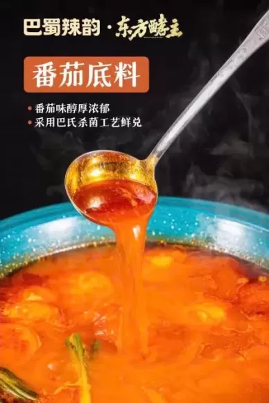 Gia vị lẩu cà chua