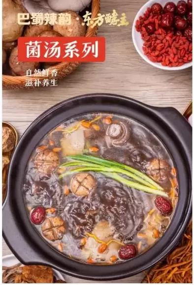 Gia vị lẩu cà chua