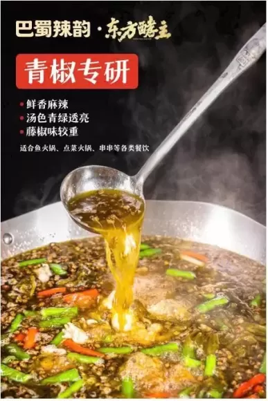 Gia vị lẩu cà chua