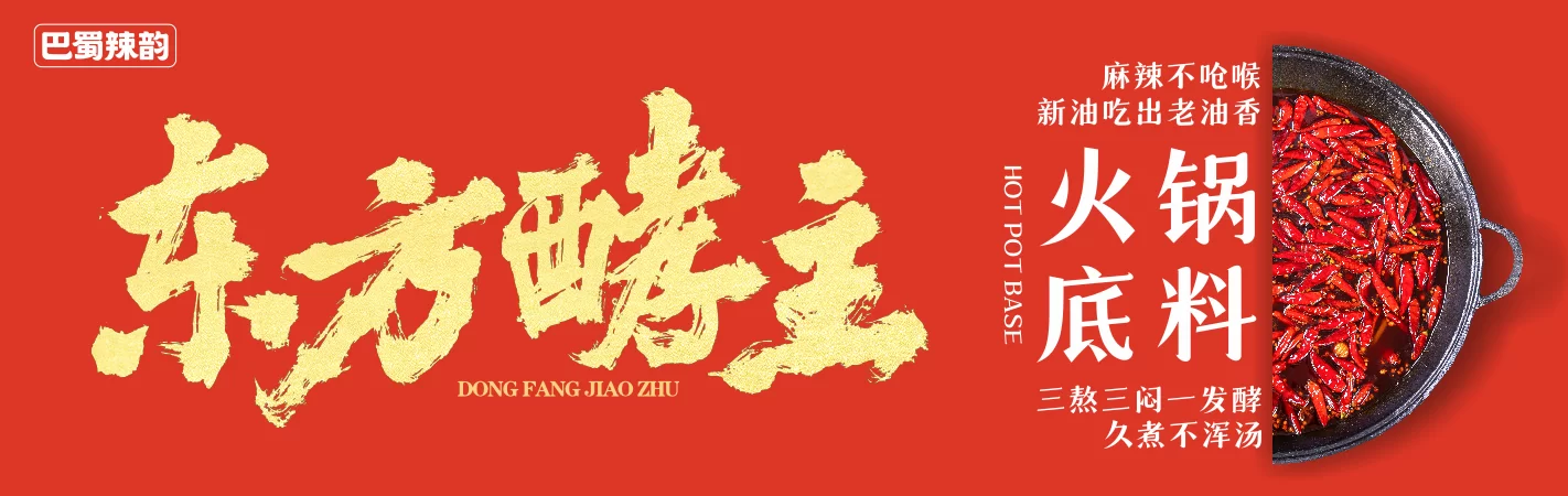 Tiêu đề banner 1